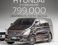  HYUNDAI H-1 2.5DELUXE