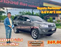 ขายรถ Toyota Fortuner 4WD 3.0 V AT ปี 2005 สภาพดี ราคาถูก