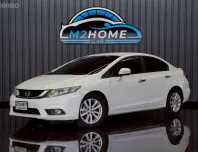HONDA CIVIC HYBRID 1.5 NAVI AT ปี 2013 สีขาว