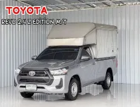 รถมือเดียว พร้อมใช้งาน Toyota Hilux Revo 2.4 รถกระบะ รถสภาพดี มีประกัน