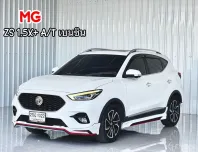 รถมือเดียว Mg ZS 1.5X+  รถเก๋ง 5 ประตู รถสภาพดี มีประกัน