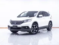 1D843 HONDA CR-V 2.0 E 4WD AT 2014