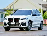 BMW X3 2.0 xDrive30e ปี 2021 รถบ้านสวยๆ พร้อมจัดไฟแนนซ์เต็มจำนวน มือเดียว ป้ายแดง  