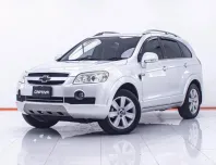 1D880 CHEVROLET CAPTIVA 2.0 LTZ AT 2010