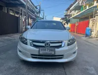 2008 Honda ACCORD 2.4 EL i-VTEC เจ้าของขายเอง