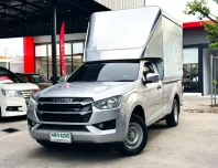 2022 Isuzu D-MAX 1.9 SPARK (ปี 19-26) S Spark Pickup