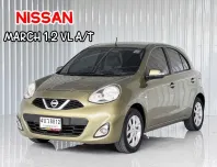 รถปี 2013 จดทะเบียน 2015 Nissan MARCH 1.2 รถเก๋ง 5 ประตู รถสวย
