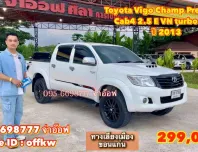Toyota Vigo Champ Cab4 Prerunner 2.5 E ปี 2013 เกียร์ออโต้ราคาถูก