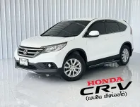  Honda CR-V 2.0S เกียร์ออโต้ สภาพดี รถเก๋ง 5 ประตู 
