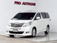 2013 Toyota ALPHARD 2.4 รถครอบครัว 7ที่นั่ง ลงตัวที่สุด