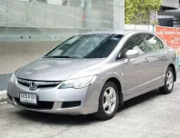 2006 HONDA CIVIC 1.8S รถเจ้าของเดียว ไมล์แท้เพียง 163,000 KM รถไม่เคยชนหนัก พลิกคว่ำ น้ำท่วม