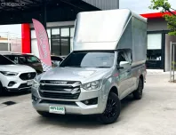 2022 Isuzu D-MAX 1.9 SPARK (ปี 19-26) S Spark Pickup