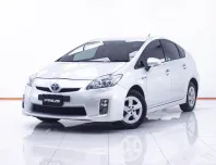 1D881 TOYOTA PRIUS 1.8 AT 2011