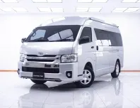 1D887 TOYOTA COMMUTER 3.0 D4D AT 2020
