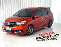  Honda Mobilio 1.5 RS รถเก๋ง 5 ประตู รถสวย ฟรีดาวน์