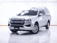 1E019 ISUZU D-MAX 1.9 S SPACECAB AT 2022