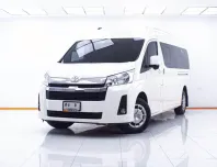 1D964 TOYOTA COMMUTER 2.8 MT 2023