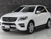 2014 Mercedes-Benz ML-Class 2.1 ML250 CDI SUV เจ้าของขายเอง รถสวย ไมล์แท้ 
