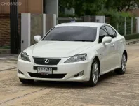 Lexus IS250 2.5 Luxury 2006 รถหรูสุดคุ้ม