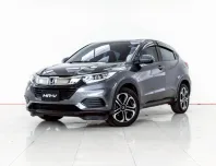 4A855 Honda HR-V 1.8 E 2020 รถ SUV มือสอง สภาพดี ราคาถูก