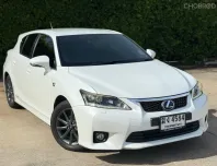 Lexus CT200h  F-sport  แท้ 2012 รถมือเดียว ประหยัดน้ำมัน  เปลี่ยนแบตแล้ว 