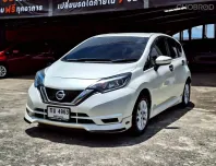 Nissan Note 1.2 V เกียร์ออโต้ ปี 2017/2018 ผ่อนเริ่มต้น 4,xxx บาท
