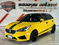 MG 3 1.5 D เกียร์ออโต้ ปี 2019/2020  ผ่อนเริ่มต้น 4,xxx บาท