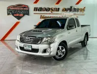 Toyota Vigo Smart Cab 2.5 E เกียร์ธรรมดา ปี 2013/2014 ผ่อนเริ่มต้น 4,xxx บาท