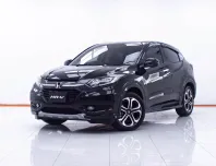 1D938 HONDA HR-V 1.8 E LIMITED AT 2015