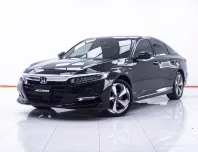 1E036 HONDA ACCORD 2.0 HYBRID TECH SUNROOF AT 2020