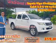 Toyota Vigo Champ Cab4 Prerunner 3.0 G VN turbo ปี 2012 เกียร์อัตโนมัติสุดคุ้ม