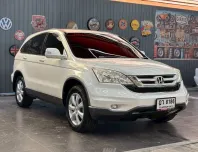 2010 Honda CR-V 2.0 SUV รถสวย ไมล์น้อย 180,000 km แท้ 