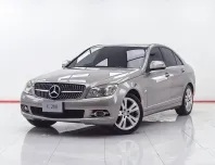   1E023 BENZ C-CLASS C200 K AVANTGRADE 1.8 AT 2008