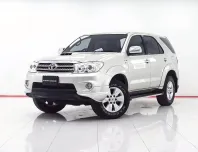 1D961 TOYOTA FORTUNER 2.5 G MT 2011