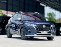Nissan Kicks e-POWER 1.2 e-POWER gen2 AUTECH 2023 พร้อมเทคโนโลยีล้ำสมัย