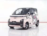 1E076 WULING AIR EV LONGRANGE 41 แรงม้า 300 KM. AT 2024