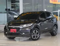 Honda HR-V 1.8 E Limited ปี 2017 รถบ้านมือเดียว ใช้น้อยเข้าศูนย์ตลอด สวยเดิมทั้งคัน ออกรถ0บาท