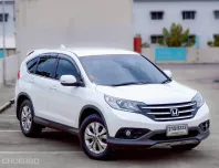 2013 Honda CR-V 2.0 SUV ออกรถง่าย รถบ้านไมล์น้อย เจ้าของขายเอง  