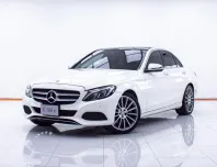 6B189 MERCEDES-BENZ C-CLASS C350e W205 2016