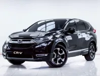 5C069 HONDA CR-V 1.6 EL 4WD AT 2017