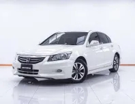 6B197 HONDA ACCORD 2.0 E AT 2012