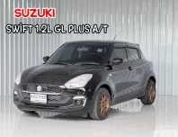 Suzuki Swift 1.2 GL Plus รถเก๋ง 5 ประตู 