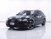 1E083 AUDI A4 AVANT 45 TFSI QUATTRO S-LINE BLACK EDITION 2.0 AT 2019