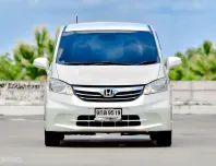 Honda Freed 1.5 SE ปี 2013 รถครอบครัวสุดคุ้ม