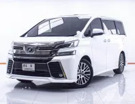 1E033 TOYOTA VELLFIRE 2.5 AT 2015