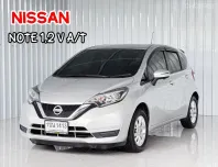 Nissan Note 1.2V รถเก๋ง 5 ประตู ออกรถฟรีดาวน์