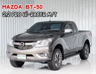 รถบ้าน Mazda BT-50 Pro 2.2 Hi-Racer Open cab