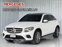 รถบ้าน Mercedes-Benz GLC-Class 2.0 GLC250 4MATIC