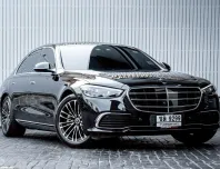 2022 Mercedes-Benz S350d Exclusive