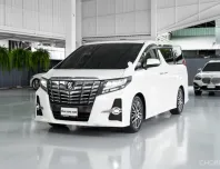 2015 Toyota ALPHARD 2.5 รถตู้/VAN 